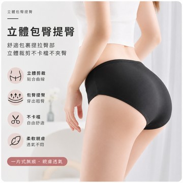 【粉紅菲菲】黑色日系女士內褲女學生韓版純色透氣中腰少女大尺碼內褲 18-0734