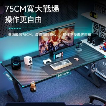 【匠俱】Z腿碳纖維電競電腦桌 100x75x75cm 家用臥室書桌一體（二段分板加厚25mm 可支撐機械臂）