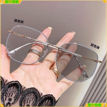 👓變色近視眼鏡👓金絲框近視眼鏡 斯文商務近視眼鏡 大框素顔近視眼鏡 75度近視眼鏡 近視眼鏡  眼鏡