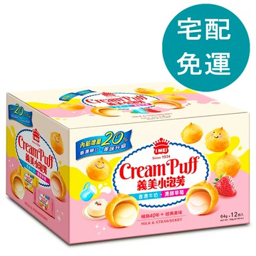 [COSCO代購6] D153913 義美 小泡芙 香濃牛奶+濃醇草莓 64公克 X 12入