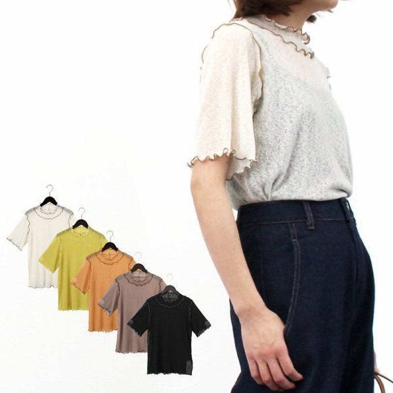 リブカットソーハイネックメロー5分袖半袖シアー無地夏透けトップストップス白 通販 Lineポイント最大0 5 Get Lineショッピング