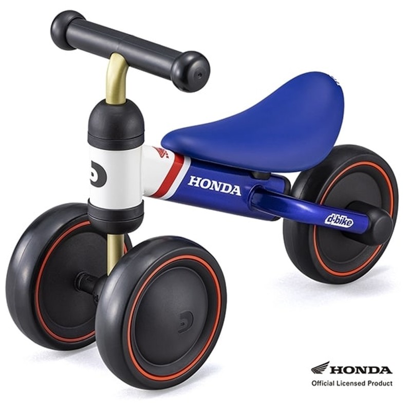 D-bike mini（ディーバイクミニ）プラス Honda【三輪車】 通販 LINEポイント最大1.0%GET | LINEショッピング