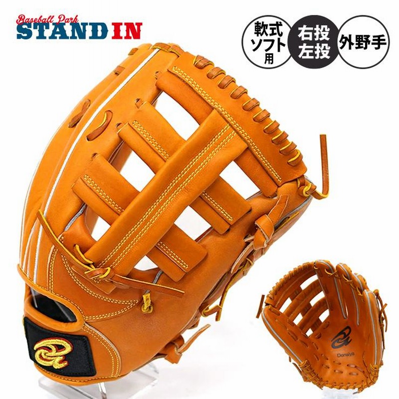 ドナイヤ　軟式グローブ 内野用　ブラウン ドナイヤ Donaiya 軟式用グラブ 内野手用 サイズ6 一般 左投げ用
