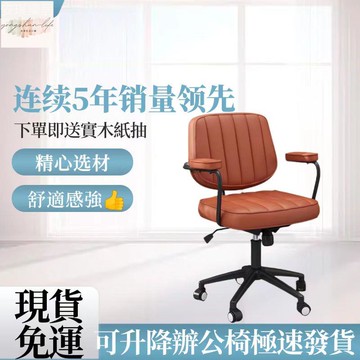 熱銷 吧檯椅/吧檯椅/高腳椅/吧檯椅/工作椅/餐椅/升降椅/酒吧椅ins風 辦公椅