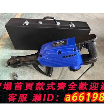 【台灣公司 可開發票】電鎬110v大功率沖擊鉆錘鎬機器 demolition jack hammer drill