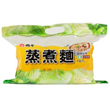 維力 蒸煮麵(10包/袋)