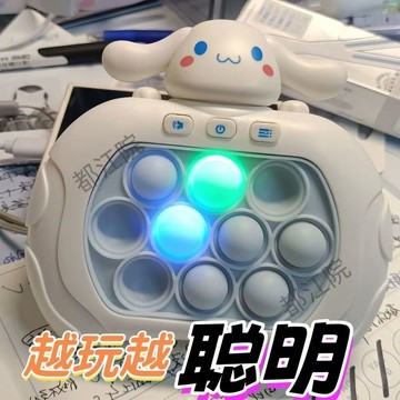 [親子互動] 速推遊戲機 益智玩具 地鼠遊戲機 競速益智玩具 按按樂遊戲機
