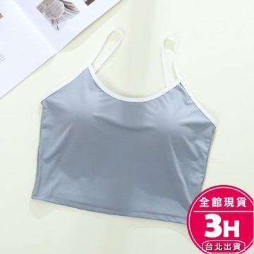 【梨卡】隔日到貨 女裝 背心 小可愛 夏季背心 無痕小吊帶 無鋼圈背心 舒適小可愛 百搭吊帶 GA923【現貨24H】