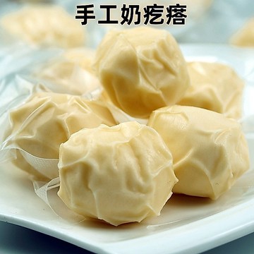 【24H發貨 台灣現貨】奶疙瘩 原味奶疙瘩 酸奶疙瘩 乳酪塊 寶寶零食 乳製品 手工奶疙瘩 真空包裝奶疙瘩 歡迎批發團購