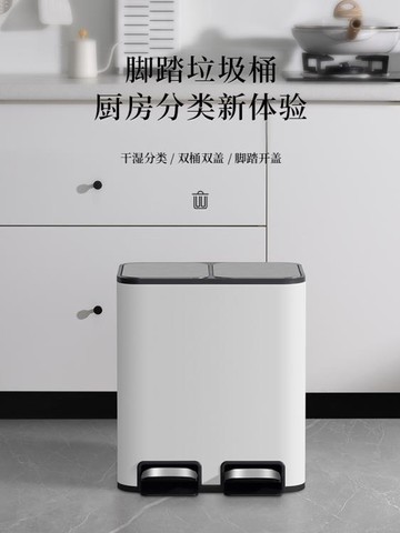 廚房分類垃圾桶家用干濕分離不銹鋼大容量腳踏客廳帶蓋雙桶腳踩