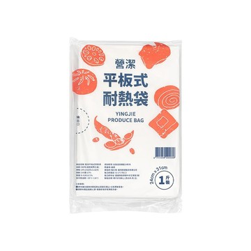 台塑 營潔 耐熱袋 保鮮袋 1斤 (24*31cm) (146張) X 30包