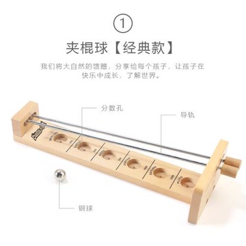 跨境兒童木制夾棍球 手眼協調訓練益智親子桌面游戲卡通夾棍球