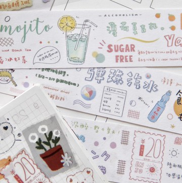 夏日碎片 PET 和紙膠帶 台灣製 10米卷