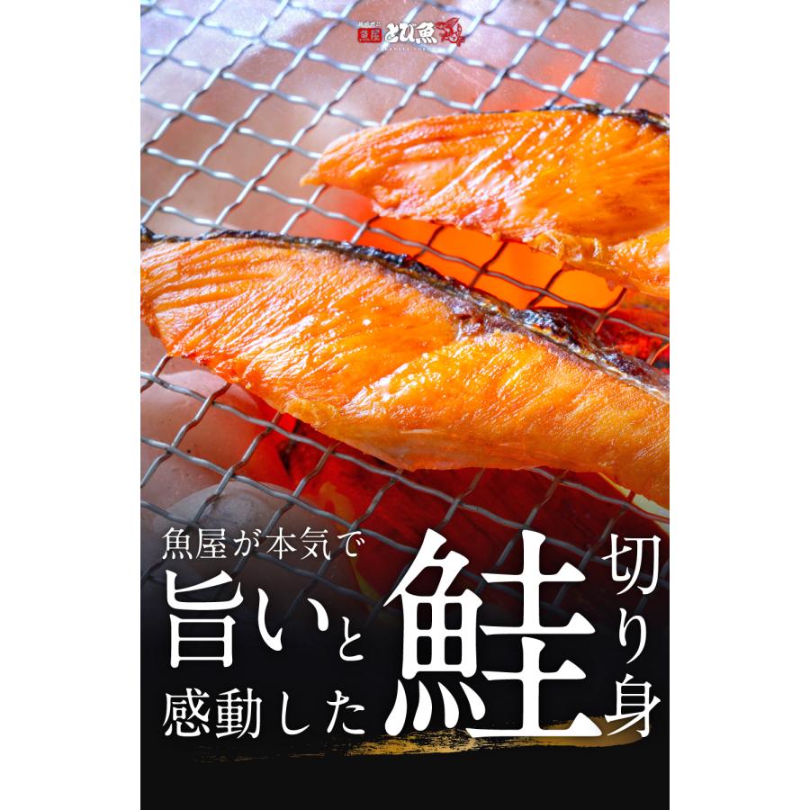 無塩 銀鮭 鮭 切り身 1.2kg (肉厚 約20切) 骨なし 骨無し 切り身 サーモン さけ しゃけ 鮭 骨なし魚 きりみ