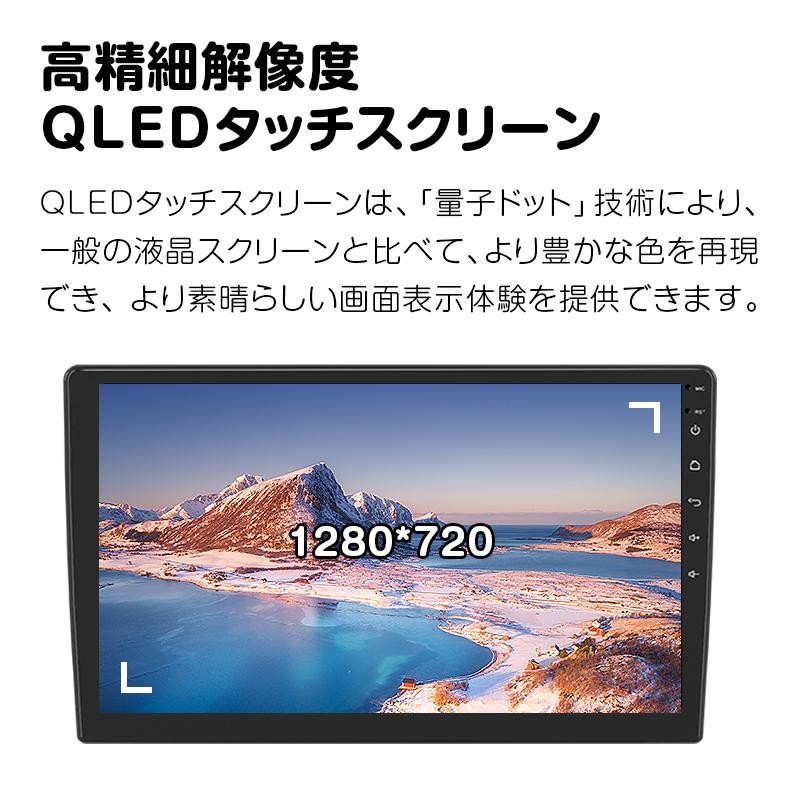 ディスプレイ オーディオ カーオーディオナビ カーナビ android 10.1