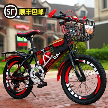 兒童自行車7-8-9-10-12-15歲中大童單車男孩20寸小學生山地變速車