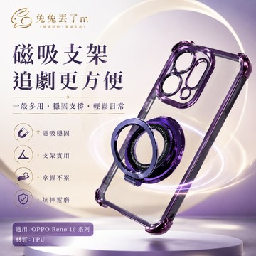 電鍍透明色 全包鏡頭 熒幕加高 適用於 Reno 16 15 14 13 12 11 Find X8 X9OPPO A5