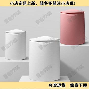 【新品上架】按壓帶蓋塑料雙層垃圾簍客廳廁所衛生間廚房垃圾桶家用高顏值大號垃圾桶垃圾筒回收桶簡約
