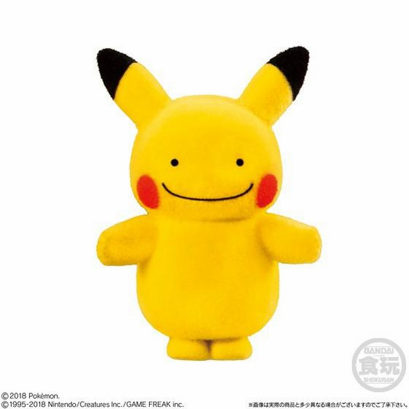 ポケモふどーる4　コンプリートセット №9 Amazon | ポケモふどーる4 (10個入) 食玩・ガム