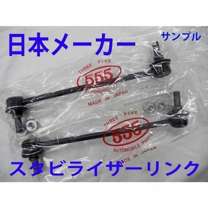 オデッセイrb1 フルアームセット オデッセイrb1 フルアームセット