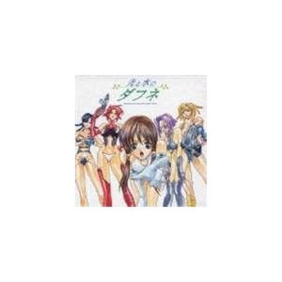 オリジナル・サウンドトラック) 光と水のダフネ オリジナルサウンドトラックVol.1 [CD] | LINEショッピング