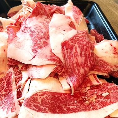 牛肉 肉 和牛 赤身肉 鹿児島産黒毛和牛 経産牛雌　切り落としスライスプレミアム-400g