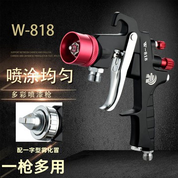 水包水多彩漆噴槍乳膠漆噴涂機油漆仿石漆噴涂工具水包砂專用噴槍