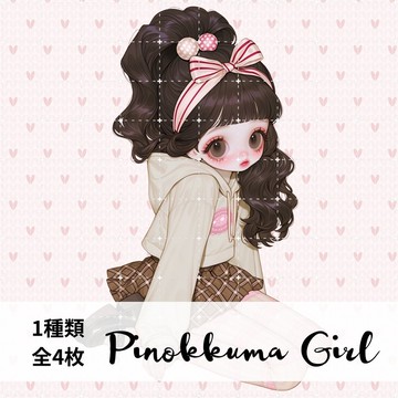 人物貼紙 女孩貼紙 拼貼素材