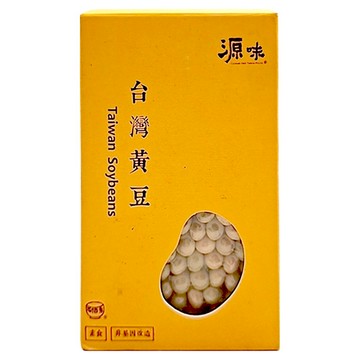 台灣源味本舖 台灣黃豆 非基因改造 沒有噴灑落葉劑 富含植物高蛋白  400g  1盒