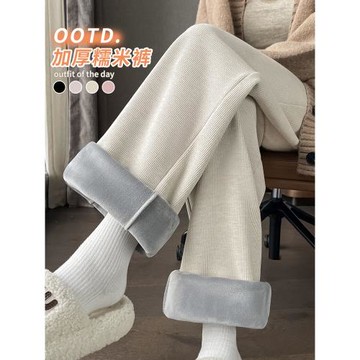 加絨糯米闊腿褲女2025新款秋冬加厚垂感軟糯針織灰色窄版直筒褲子
