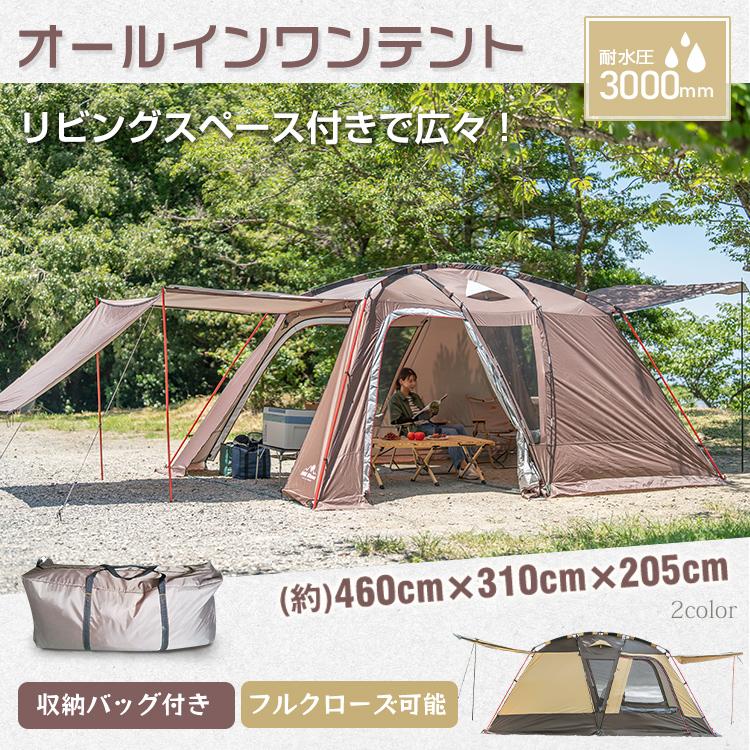 防災グッズ セット テント 4人用 5人用 キャンプ ツールームテント 2ルームテント てんと キャンプ用品 着替用テント シェルターテント 大型  着替えテント 前室 | LINEブランドカタログ