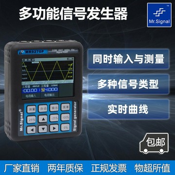 {限時優惠}藍羿4-20ma信號發生器閥門調試定位器變送器24V供電便攜式手操器