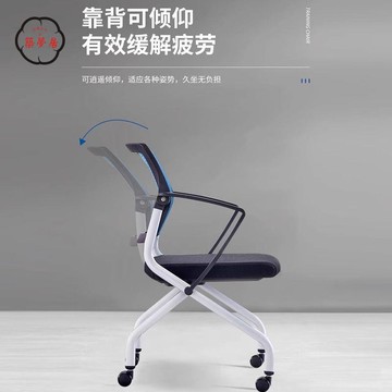 工廠直銷 特惠/附發票 培訓椅 折疊椅 辦公椅 坐椅 折疊靠背椅 辦公椅子電腦椅舒適久坐辦公室職員會議工位座椅靠背椅折疊培訓椅全館折扣 免運 售後保障 zm5312