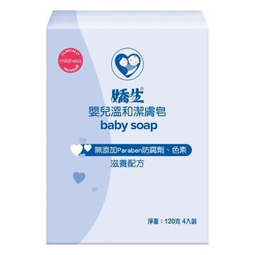 嬌生嬰兒溫和潔膚皂
