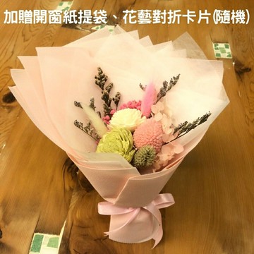 【A-ONE】玫瑰蓪草花束 繡球花束 兔尾草 滿天星 乾燥花 花束禮物 情人生日 畢業 婚禮小物 情人節禮物 永生花束
