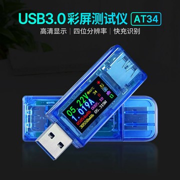 檢測儀 測試儀 測量儀 專業儀器 工業檢測睿登AT34測試儀數字電壓表電流表電池容量USB充電器檢測儀表