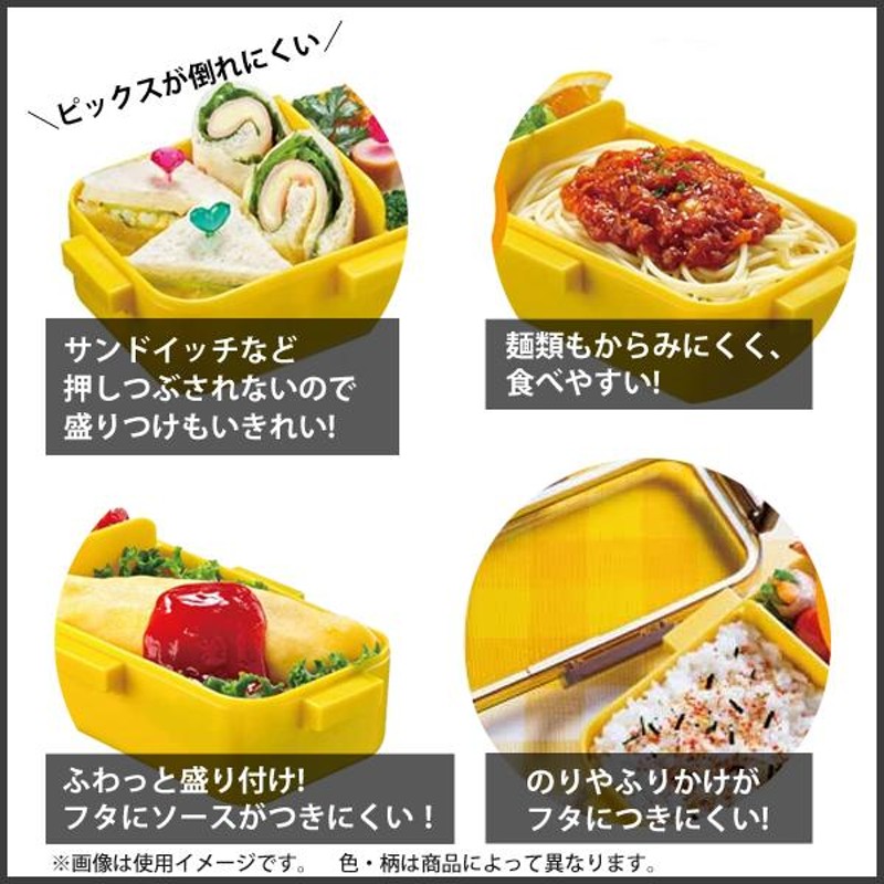 抗菌 ふわっと弁当箱 530ml ハンギョドン かぶりもの スケーター