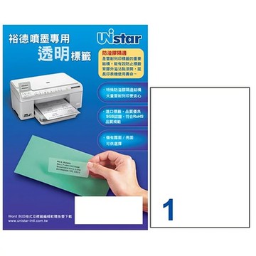 【Unistar裕德標籤】US5558 透標 噴墨亮面1格 210x297mm-5張/包 二入組(貼紙/標籤紙/防溢膠/不刺鼻)