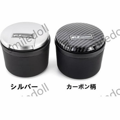 灰皿 パーツの通販 1 277件の検索結果 Lineショッピング