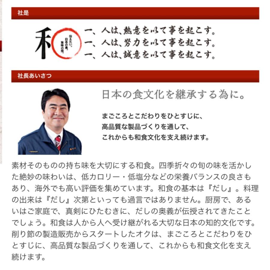 厚削り　業務用　枕崎産　５００g×２袋　鰹節　工場直送　大正14年創業　和食の料理人様御用達