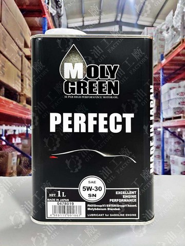 『油工廠』MOLYGREEN PERFECT 5W30 汽車 機油 PAO 四類 ESTER 五類 酯類 4L 競技