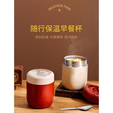 德國304不銹鋼真空保溫早餐杯家用便攜帶蓋勺裝粥喝湯上班族外帶