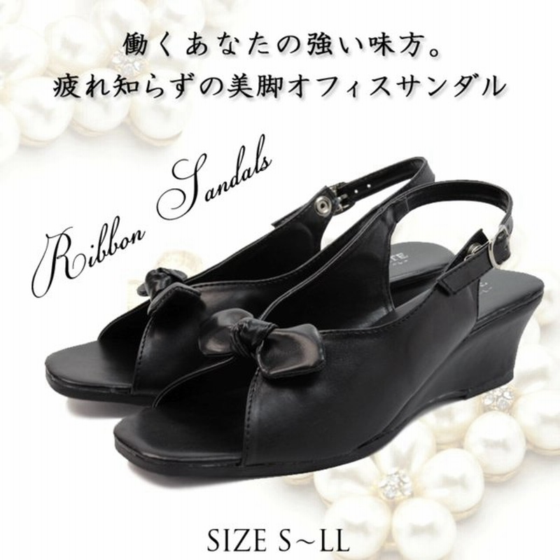 通勤用 美脚 オフィスサンダル レディース 黒 ウェッジソール リボン ストラップ 3e 厚底 低反発 ウエッジソール コンフォートサンダル 48 通販 Lineポイント最大get Lineショッピング