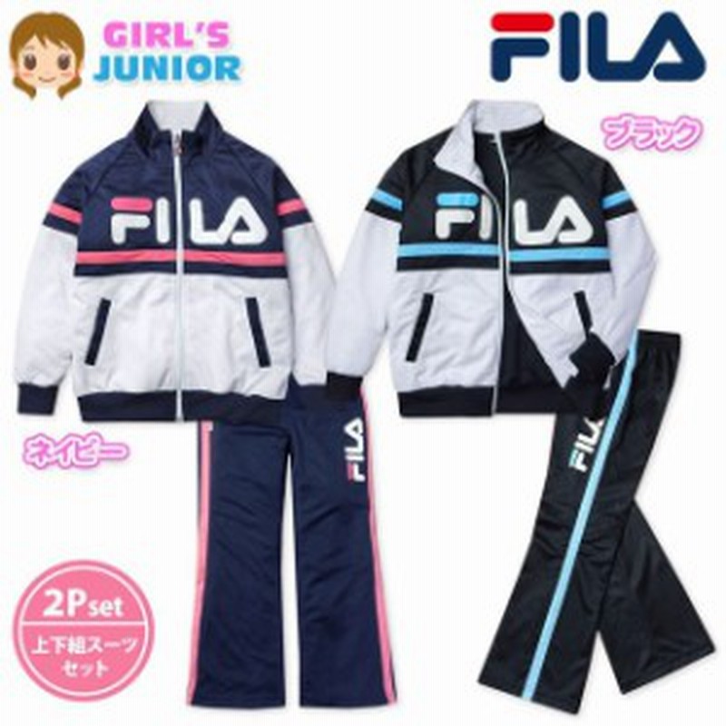 子供服 女の子 ジャージ 上下組 スーツ 長袖 Fila フィラ セットアップ ジャケット 女児 ジュニア 140cm 150cm 160cm 通販 Lineポイント最大1 0 Get Lineショッピング