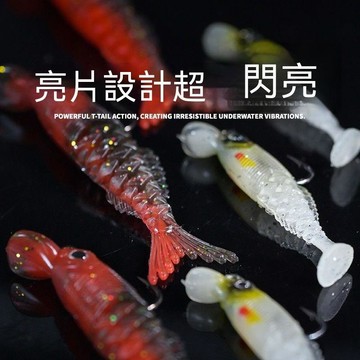 大梅鯊軟體米諾叉尾T尾尾小真魚假餌路亞軟餌仿生t多節魚軟餌海釣