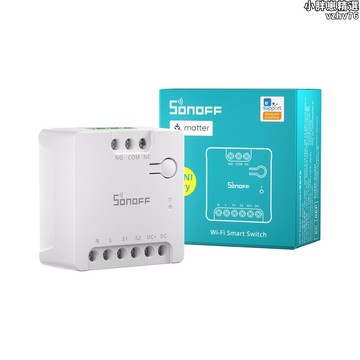 【家用首選】sonoff -d幹接點wi-fi智能開關matter繼電器直流低功率模塊