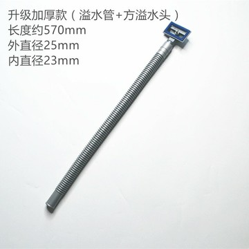 洗菜盆下水管配件不銹鋼水槽雙防溢水口洗碗池排水側邊漏水溢水管