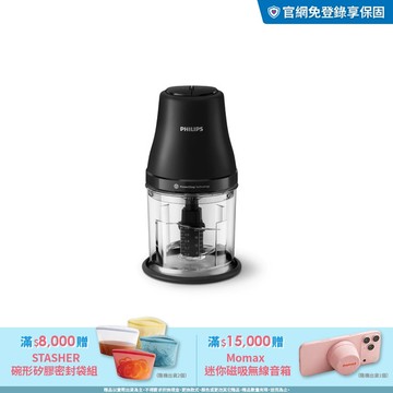 ★新機上市 廚房神助手★飛利浦 小廚神料理機(HR1501/03)