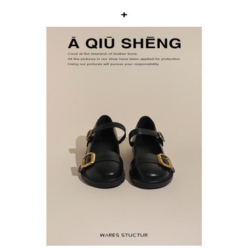 低跟單鞋女粗跟樂福鞋女2025新款復古小皮鞋女英倫風瑪麗珍鞋學生