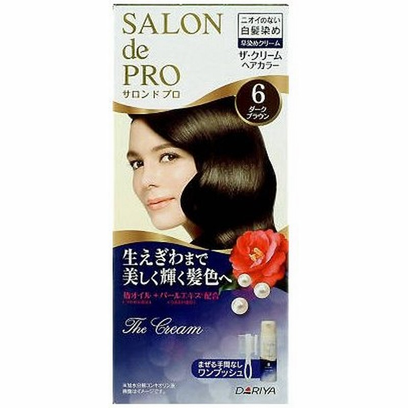 サロンドプロ ザ クリームヘアカラー 白髪用 ６ ダークブラウン サロンドプロ 白髪染め ヘアカラー 毎 通販 Lineポイント最大0 5 Get Lineショッピング